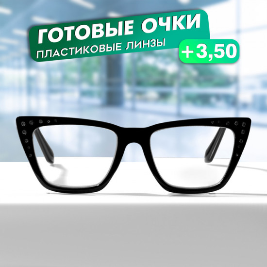 Очки готовые корригирующие +3.50
