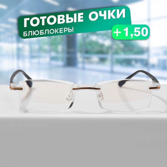 Очки готовые корригирующие +1.50