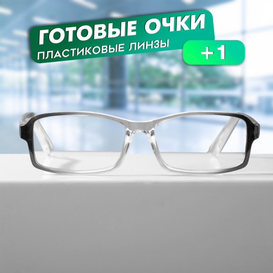 Очки готовые корригирующие +1.00