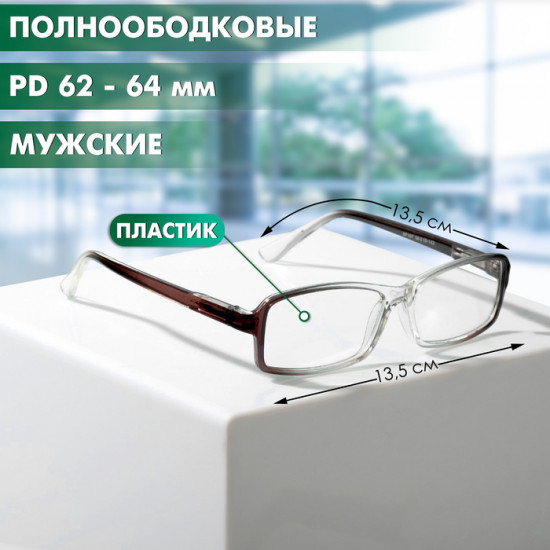 Очки готовые корригирующие +1.00