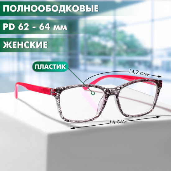 Очки готовые корригирующие +3.50