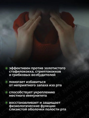 Спрей для горла с прополисом «Шуан Хуан Лянь» - Фото 3