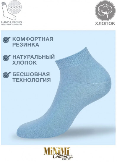Носки женские