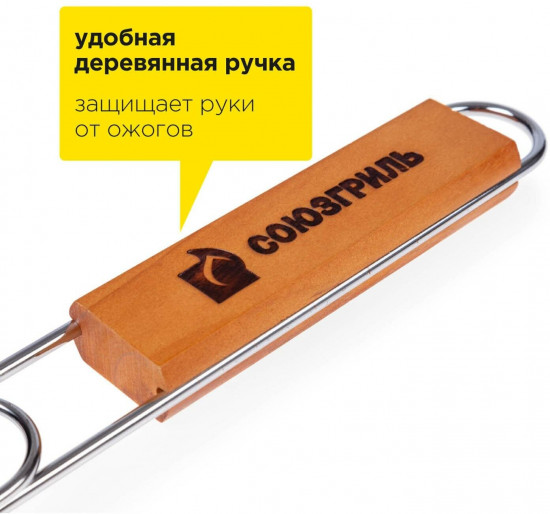 Решетка-гриль с регулируемой высотой