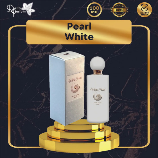 Парфюмерная вода «White Pearl»