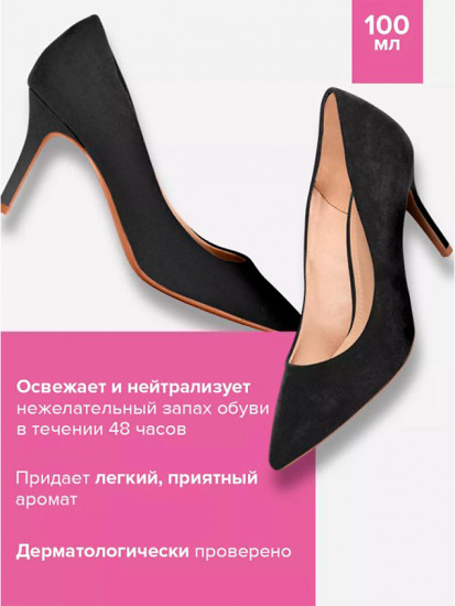 Дезодорант для обуви «Ladies Fresh»