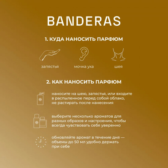 Парфюмерная вода «Her Secret Absolu»