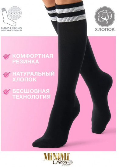Гольфы женские