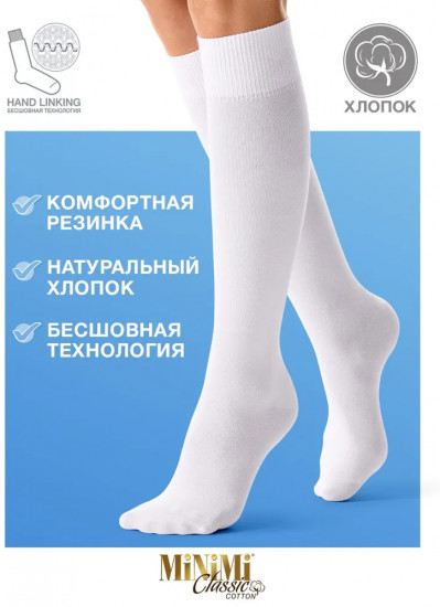 Гольфы женские