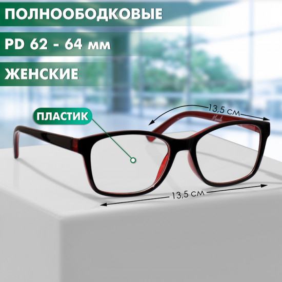 Очки готовые корригирующие -1.50