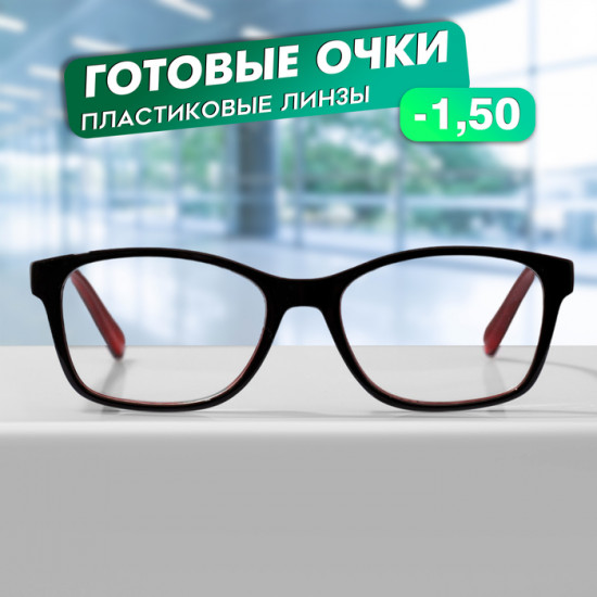 Очки готовые корригирующие -1.50