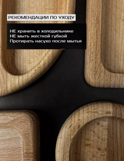 Набор менажниц