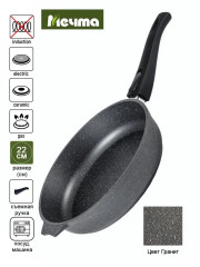 Сковорода с крышкой - Фото 14