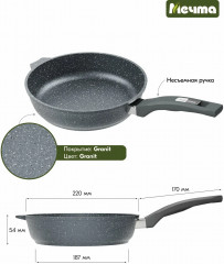 Сковорода с крышкой - Фото 15