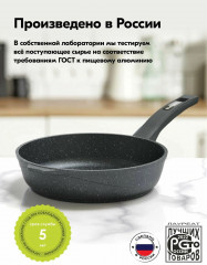 Сковорода с крышкой - Фото 17