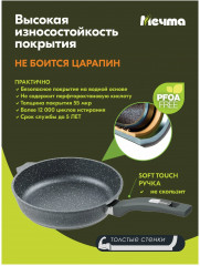 Сковорода с крышкой - Фото 19