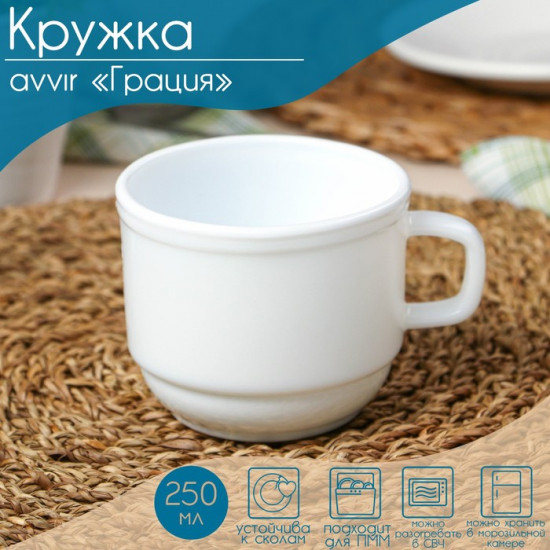 Кружка «Грация»