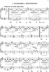 Бетховен. Лучшее. Самые известные сочинения. Для фортепиано - Фото 1