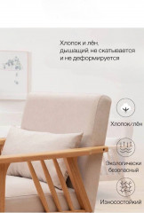 Дизайнерское кресло «Wooden slats» - Фото 4