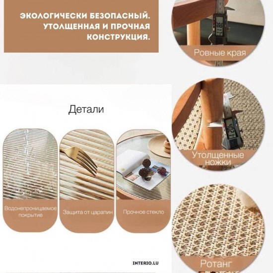Кофейный журнальный столик «Interio.Lu»