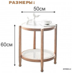 Кофейный журнальный столик «Interio.Lu» - Фото 4