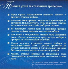 Ложка соусная - Фото 6