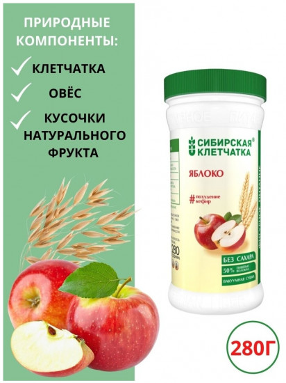 Клетчатка «Яблоко»