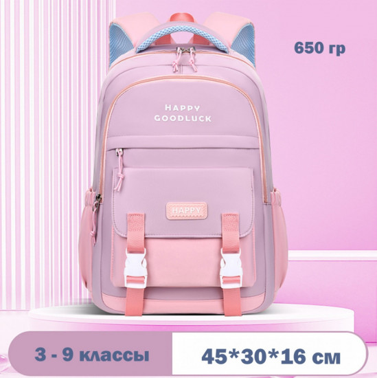 Рюкзак ASMIR 287458471
