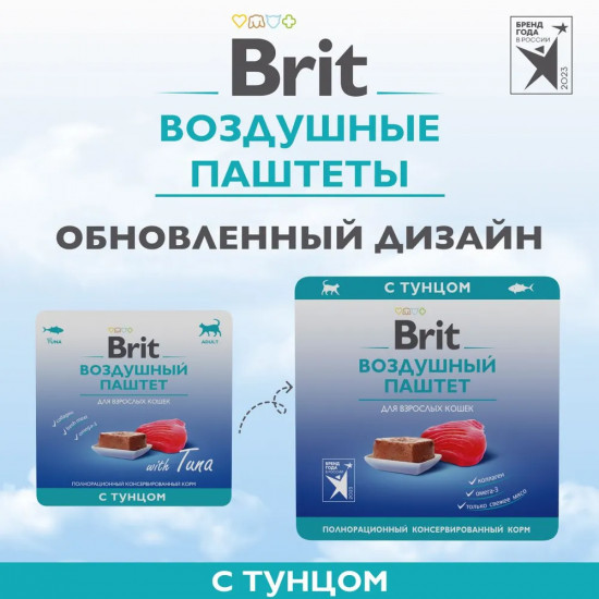 Паштет для взрослых кошек с тунцом