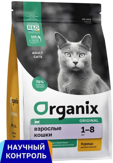 Корм для взрослых кошек с курицей, фруктами и овощами
