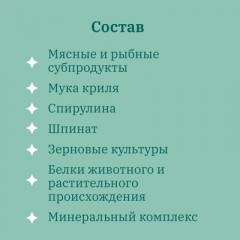 Корм для рыб гуппи повседневный гранулированный - Фото 1
