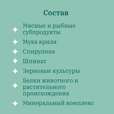 Корм для рыб гуппи повседневный гранулированный