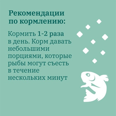 Корм для рыб гуппи повседневный гранулированный