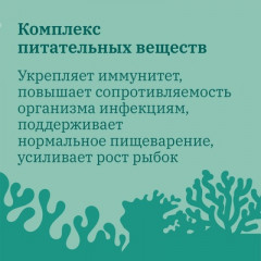 Корм для рыб гуппи повседневный гранулированный - Фото 6