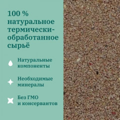 Корм для рыб гуппи повседневный гранулированный - Фото 8