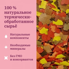 Корм для аквариумных рыб повседневный хлопьевидный - Фото 2