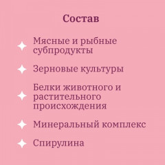 Корм для аквариумных рыб повседневный хлопьевидный - Фото 6