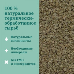 Корм для растительноядных рыб повседневный гранулированный - Фото 2