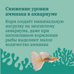 Корм для растительноядных рыб повседневный гранулированный - Фото 5
