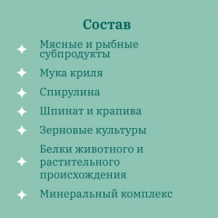 Корм для растительноядных рыб повседневный гранулированный - Фото 6