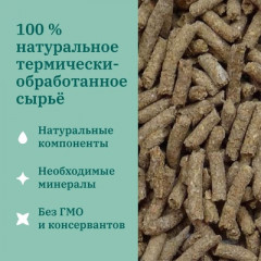 Корм для золотых рыб повседневный гранулированный - Фото 2