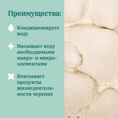 Камень минеральный для водных черепах - Фото 3