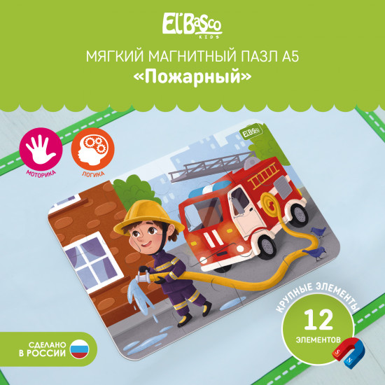Пазл магнитный «Пожарный»