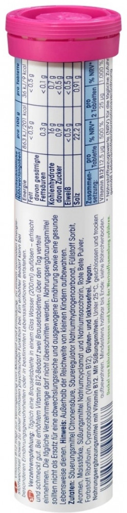 БАД «Vitamin B12» | Mivolis | Фото 4