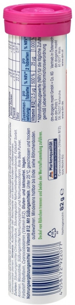 БАД «Vitamin B12» | Mivolis | Фото 5