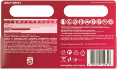 Набор батареек алкалиновых ААА - Фото 3