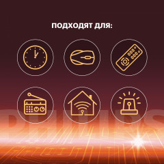 Набор батареек алкалиновых ААА - Фото 4