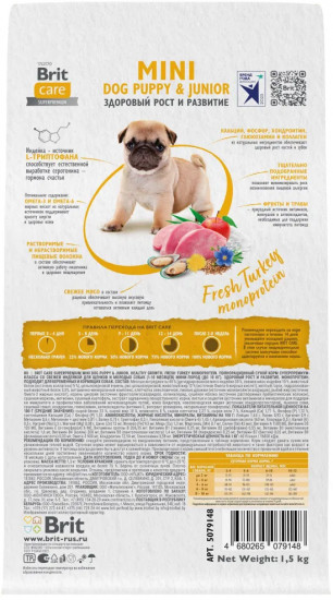 Корм сухой для щенков и молодых собак мини пород с индейкой «Mini Puppy & Junior»