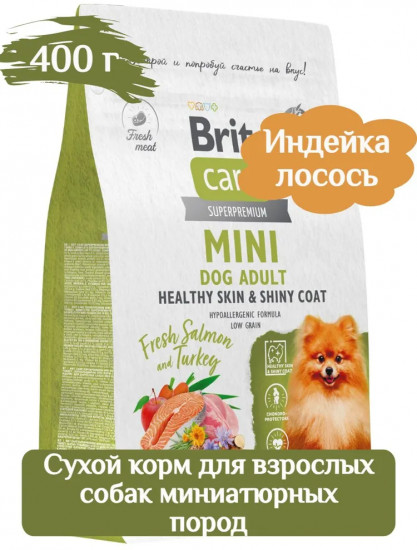 Корм сухой для взрослых cобак мини пород с лососем и индейкой «Mini Adult. Healthy Skin & Shiny Coat»