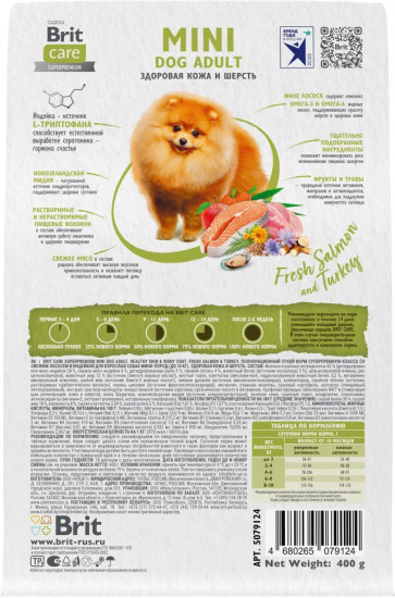 Корм сухой для взрослых cобак мини пород с лососем и индейкой «Mini Adult. Healthy Skin & Shiny Coat»